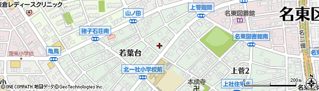 愛知県名古屋市名東区若葉台913周辺の地図