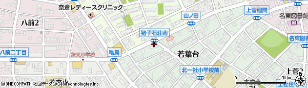 愛知県名古屋市名東区若葉台207周辺の地図