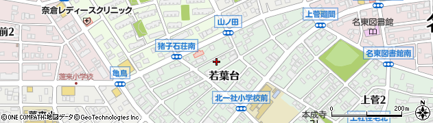 愛知県名古屋市名東区若葉台407周辺の地図