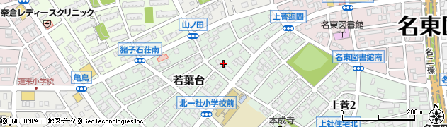 愛知県名古屋市名東区若葉台903周辺の地図