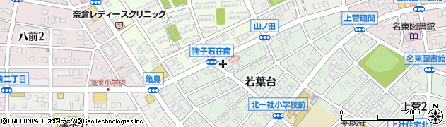 愛知県名古屋市名東区若葉台501周辺の地図