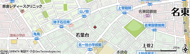 愛知県名古屋市名東区若葉台902周辺の地図