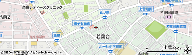 愛知県名古屋市名東区若葉台518周辺の地図