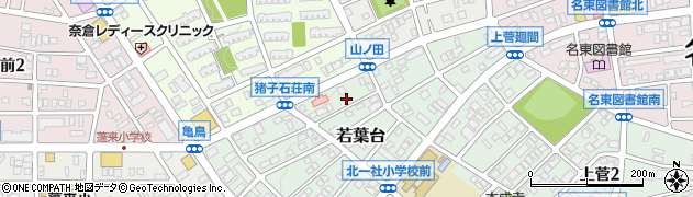 愛知県名古屋市名東区若葉台516周辺の地図