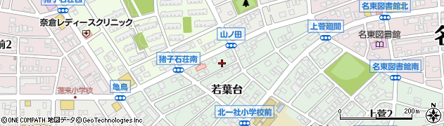 愛知県名古屋市名東区若葉台514周辺の地図
