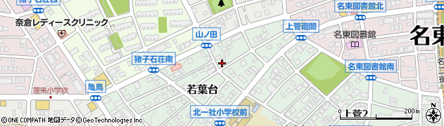 愛知県名古屋市名東区若葉台617周辺の地図