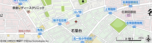 愛知県名古屋市名東区若葉台513周辺の地図
