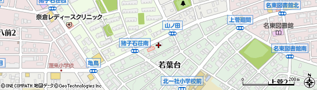 愛知県名古屋市名東区若葉台505周辺の地図