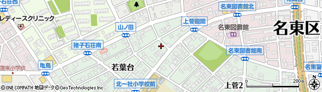 愛知県名古屋市名東区若葉台907周辺の地図