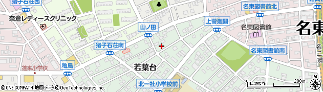 愛知県名古屋市名東区若葉台616周辺の地図