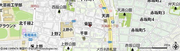 愛知県名古屋市千種区鍋屋上野町東脇1050周辺の地図