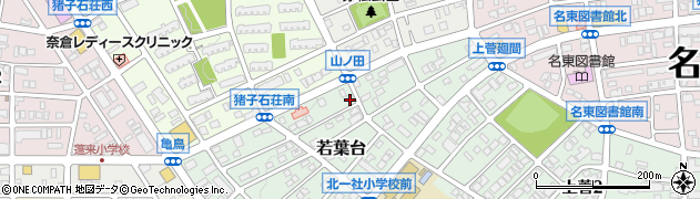 愛知県名古屋市名東区若葉台512周辺の地図