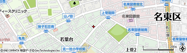 愛知県名古屋市名東区若葉台811周辺の地図