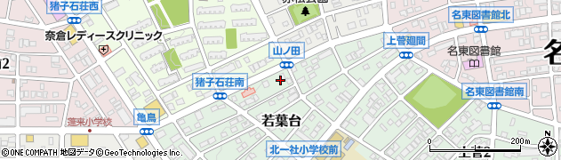 愛知県名古屋市名東区若葉台507周辺の地図