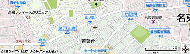 愛知県名古屋市名東区若葉台619周辺の地図