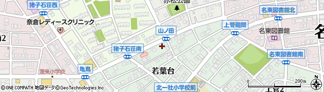 愛知県名古屋市名東区若葉台508周辺の地図