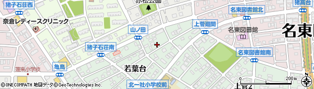 愛知県名古屋市名東区若葉台614周辺の地図