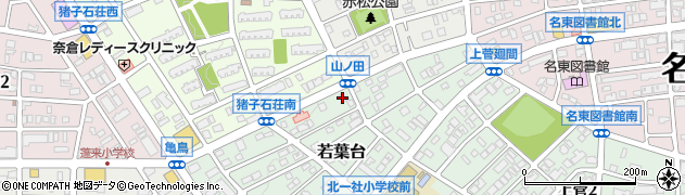 愛知県名古屋市名東区若葉台509周辺の地図