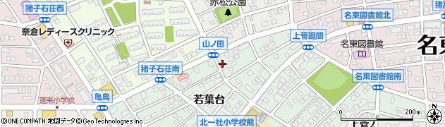 愛知県名古屋市名東区若葉台621周辺の地図