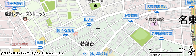 愛知県名古屋市名東区若葉台615周辺の地図