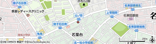 愛知県名古屋市名東区若葉台510周辺の地図