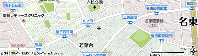 愛知県名古屋市名東区若葉台613周辺の地図