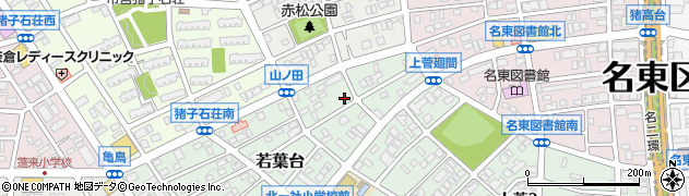 愛知県名古屋市名東区若葉台608周辺の地図