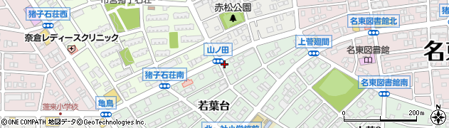 愛知県名古屋市名東区若葉台601周辺の地図