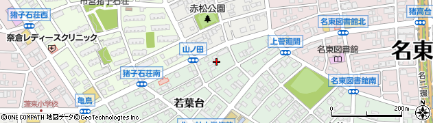愛知県名古屋市名東区若葉台605周辺の地図