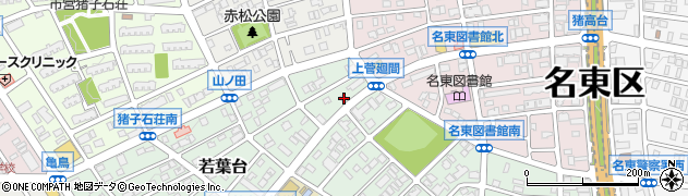 愛知県名古屋市名東区若葉台809周辺の地図