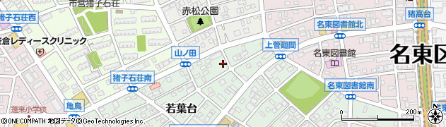 愛知県名古屋市名東区若葉台606周辺の地図