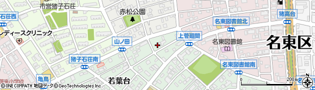 愛知県名古屋市名東区若葉台713周辺の地図