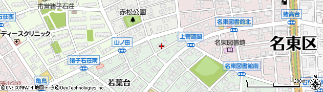 愛知県名古屋市名東区若葉台712周辺の地図