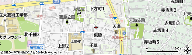 愛知県名古屋市千種区鍋屋上野町東脇1037周辺の地図