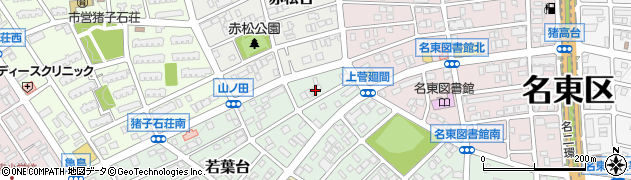 愛知県名古屋市名東区若葉台711周辺の地図