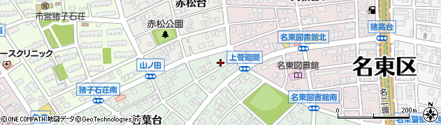 愛知県名古屋市名東区若葉台708周辺の地図