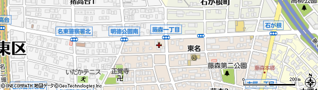 コメダ珈琲店 名東藤森店周辺の地図