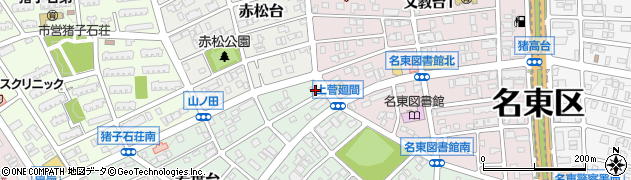 愛知県名古屋市名東区若葉台707周辺の地図