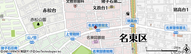 寺倉歯科クリニック周辺の地図