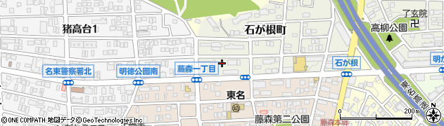 愛知県名古屋市名東区石が根町82周辺の地図