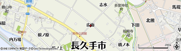 愛知県長久手市前熊広面周辺の地図