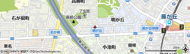 愛知県名古屋市名東区高柳町1702周辺の地図