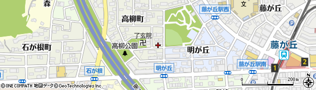 愛知県名古屋市名東区高柳町1208周辺の地図