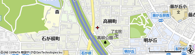 愛知県名古屋市名東区高柳町326周辺の地図