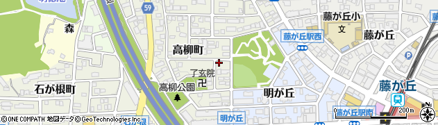 愛知県名古屋市名東区高柳町1201周辺の地図