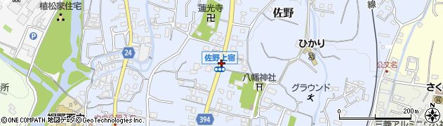 上宿周辺の地図