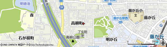 愛知県名古屋市名東区高柳町1112周辺の地図