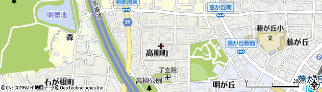 愛知県名古屋市名東区高柳町1101周辺の地図