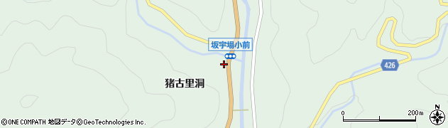 愛知県豊根村（北設楽郡）坂宇場（猪古里洞）周辺の地図
