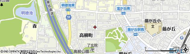 愛知県名古屋市名東区高柳町905周辺の地図